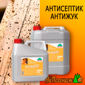 Антисептик Антижук Krona 5 л (до 38 м2 от уровня защиты)