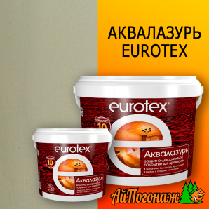 Аквалазурь Eurotex олива 0,9 л до 18 м2