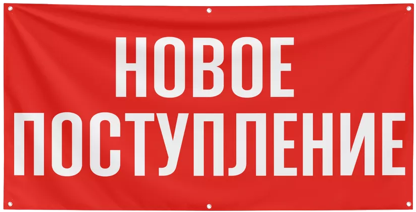 Адрес: о. Рыбачий, СНТ Березка, 101; тел. (383) 381-16-20. Адрес: о. Рыбачий, СНТ Березка, 101; тел. (383) 381-16-20.