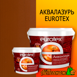 Аквалазурь Eurotex орех 0,9 л до 18 м2