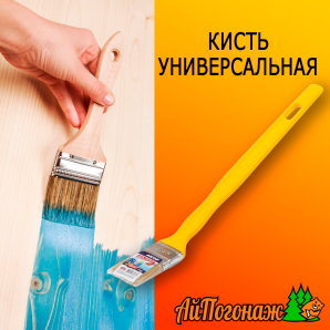 Кисть радиаторная Эксперт 10*25