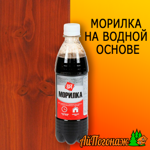 Морилка ВИТ красное дерево 0,5 л (до 6 м2)