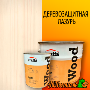 Деревозащитная лазурь Kraffa бесцветный 2,7 л (до 27 м2)