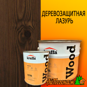 Деревозащитная лазурь Kraffa орех 2,7 л (до 27 м2)