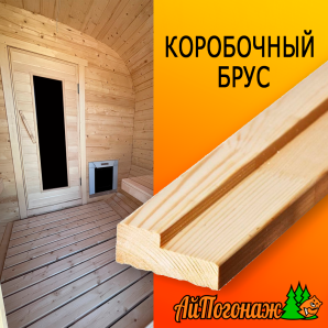 Коробочный брус сосна (сорт Экстра) 35*75*2100 мм сращ. - дверная коробка