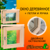 Окно деревянное 500*500 мм липа (двойное остекление)