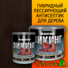 Антисептик Акватекс Викинг палисандр 2,5 л (с воском) до 50 м2
