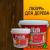 Лазурь для дерева Aqua Palizh венге 0,9 л (до 9 м2)