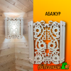 Абажур деревянный липа Народные мотивы 340*310*80 мм №33