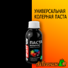 Универсальная колерная паста Dali черная 0,1 л