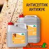 Антисептик Антижук Krona 10 л (до 75 м2 от уровня защиты)