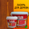 Лазурь для дерева Aqua Palizh лиственница 3 л (до 27 м2)