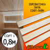 Евровагонка липа (сорт 1) 15*88*0800 мм (упак. 10 шт)