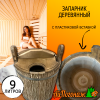 Запарник деревянный липа под старину 9 литров с пластиковой вставкой с крышкой