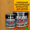 Антисептик Акватекс Викинг дуб 0,75 л (с воском) до 15 м2