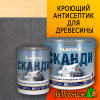 Антисептик Акватекс Сканди графит 2,5 л (с воском) до 30 м2