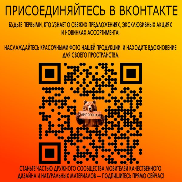 Блок хаус сосна/хвоя (сорт С) 28*136*2000 мм