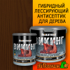 Антисептик Акватекс Викинг орех 0,75 л (с воском) до 15 м2