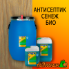 Антисептик Сенеж Био зеленый 5 л (до 20 м2)