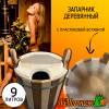 Запарник деревянный липа комбинированный 9 литров с пластиковой вставкой с крышкой
