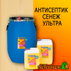 Антисептик Сенеж Ультра желтый 5 л (до 20 м2)
