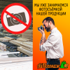 Доска 17*135*3000 мм лиственница (сорт В) сух. строг. профилированная