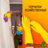 Перчатки хозяйственные виниловые (размер S)