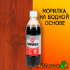 Морилка ВИТ красное дерево 0,5 л (до 6 м2)