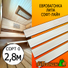 Евровагонка липа (сорт 0) 14*90*2800 мм (упак. 10 шт)