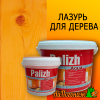 Лазурь для дерева Aqua Palizh сосна 3 л (до 27 м2)