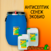 Антисептик Сенеж Экобио 5 л (до 20 м2)