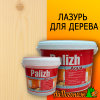 Лазурь для дерева Aqua Palizh бесцветный 0,9 л (до 9 м2)