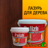 Лазурь для дерева Aqua Palizh палисандр 0,9 л (до 9 м2)