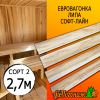 Евровагонка липа (сорт 2) 15*88*2700 мм (упак. 10 шт)