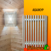 Абажур деревянный липа Плоский 400*330*95 мм 