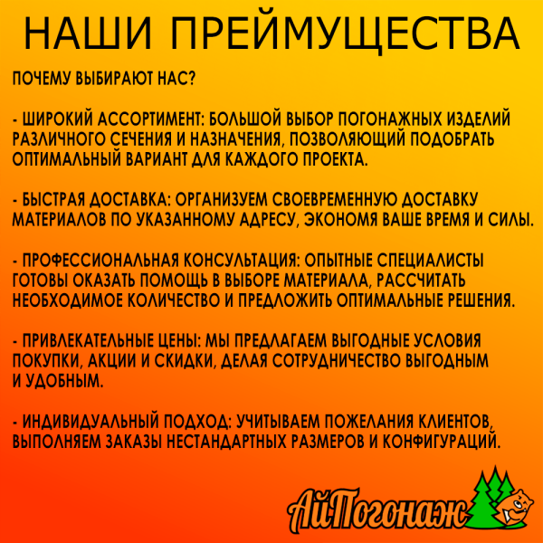 Блок хаус сосна/хвоя (сорт С) 28*136*2000 мм