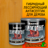 Антисептик Акватекс Викинг калужница 0,75 л (с воском) до 15 м2