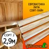 Евровагонка липа (сорт 2) 15*88*2900 мм (упак. 10 шт)