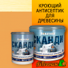Антисептик Акватекс Сканди имбирь 9 л (с воском)  до 108 м2