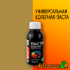 Универсальная колерная паста Dali охра 0,1 л