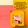 Огнебиозащитный состав Woodmaster Корд 5 л малиновый (до 20 м2 от уровня защиты)