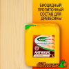 Антисептик Антижук Woodmaster 5 л (до 33 м2 от уровня защиты)