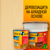 Деревозащита универсальная Ultraprof бесцветный 3 л (до 27 м2)