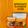 Деревозащита Здоровая дача орегон 2,7 л (до 27 м2)