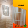 Абажур деревянный липа Оригинальный 460*330*95 мм (угловой) 11 реек 2 см 