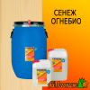 Антисептик Сенеж Огнебио бесцветный 5 л (до 17 м2 от уровня защиты)