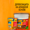 Деревозащита универсальная Ultraprof калужница 0,8 л (до 9 м2)