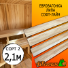 Евровагонка липа (сорт 2) 15*88*2100 мм (упак. 10 шт)