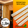 Евровагонка липа штиль (сорт 2) 15*93*1800 мм (упак. 10 шт)