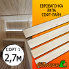 Евровагонка липа (сорт 1) 15*88*2700 мм (упак. 10 шт)